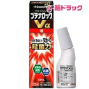 第2 類医薬品 ブテナロックVα 液 18mlセルフメディケーション税制対象