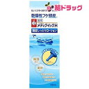 メンソレータム メディクイックH 頭皮しっとりローション(120mL)