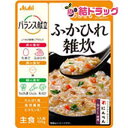 バランス献立 ふかひれ雑炊(100g)