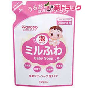 ミルふわ 全身ベビーソープ 泡タイプ つめかえ用(400mL)