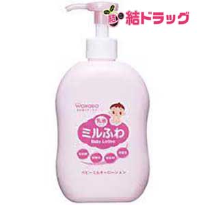ミルふわ ベビーミルキーローション ポンプタイプ(300mL)