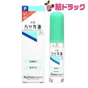 天然ハッカ油 スプレー式 10ml 【ケンエー】