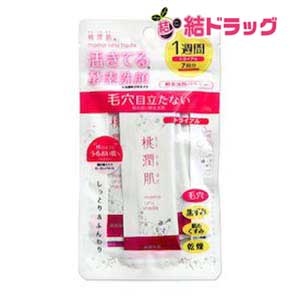 桃潤肌 酵素洗顔パウダー 1週間トライアル(1g*7包)【メール便対応商品・2個まで】