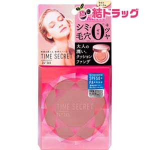 【在庫限り】スカイ・グループ タイムシークレット ミネラルリキッドクッション ライトオークル 11G/レターパック1個まで