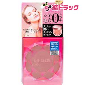 【在庫限り】スカイ・グループ タイムシークレット ミネラルリキッドクッション ミディアムオークル 11G/レターパック1個まで