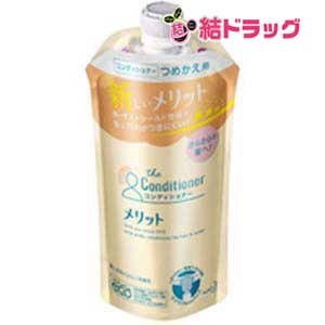 メリット コンディショナー つめかえ用(340mL)