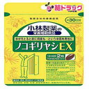 小林製薬の栄養補助食品 ノコギリヤシEX(60粒)