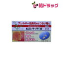 第2 類医薬品 ビエンリックK錠 24錠 メール便発送 お1人様1個限り x1sgセルフメディケーション対応