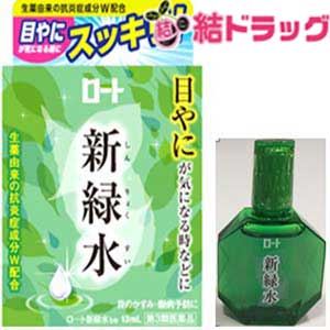 【第3類医薬品】ロート新緑水b 13ml