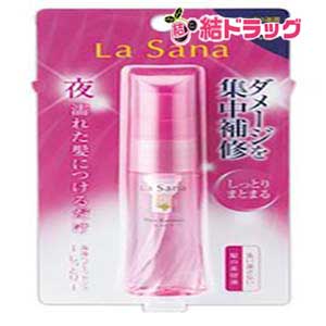 ラサーナ 海藻 ヘア エッセンス しっとり Sサイズ(25mL)