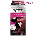 カラージェニック ミルキーヘアカラー P01 クリスタルピンク(チラッと白髪用)