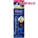 ビゲン ヘアマスカラ ダークブラウン(15mL)