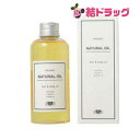 EARTHEART オーガニック ナチュラル オイル150ml