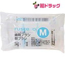 お買い物マラソン倍々P開催中!/ ジージー ルシェロ歯間ブラシ替え1パック4個入 M メール便発送