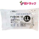 お買い物マラソン倍々P開催中!/ ジージー ルシェロ歯間ブラシ替え1パック4個入 LL メール便発送