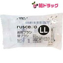 ☆コチラの商品は送料をお安くご提供するために、購入制限を設けております。制限数以上をご希望の場合は宅急便にて発送いたしますので、コチラよりご購入ください。☆|【ルシェロ 歯間ブラシ 替えブラシ ＃LLの商品詳細】●使いやすさを追求した歯間ブラシ●選べる2つのアングル●交換できる替えブラシ●持ちやすい長めのハンドル【使用方法】・ワイヤーが曲がらない様にゆっくりと歯間に挿入し、前後に細かく動かします。・頬側だけでなく、舌側からも挿入しましょう。【注意事項】・歯間が狭くて入りにくい場合は、無理に使用しないで下さい。歯間ブラシが入らない場合は、デンタルフロスをご使用ください。・替ブラシとハンドルに隙間があると替ブラシが外れて誤飲の恐れがありますので、替ブラシを交換する場合は脱着ケースに隠れて「カチッ」と鳴るまで確実にハンドルを押し込んで下さい。・ワイヤーに過度な力を加えたり、繰り返し曲げ伸ばしを行うと、ワイヤーが折れる原因となりますので、ワイヤーを曲げずにご使用下さい。・使用時に歯間ブラシを回転させると、毛が抜ける原因になりますのでご注意下さい。・繰り返しのご使用で毛先が傷んできた場合は、早めに交換して下さい。・替ブラシの固定が緩んできたら、新しい替ブラシに交換して下さい。交換しても固定が緩い場合には、ハンドルを交換して下さい。・使用後は、ブラシをすすぎ洗いして下さい。・本品を誤って飲み込まない様に、注意してご使用下さい。万が一飲み込んでしまった場合は、すぐに医師の診断を受けて下さい。・本品は、高温多湿の場所や、直射日光を避けて保管して下さい。・お子様の手の届かないところに保管して下さい。・歯科医師、歯科衛生士の指導のもとに、正しくお使い下さい。【発売元、製造元、輸入元又は販売元】ジーシー113-0033 東京都文京区本郷3丁目2番14号0120-179-418こちらの商品は沖縄県より発送いたします。発送元住所：〒903-0801 沖縄県那覇市首里末吉町4-1-2|【お買い上げ前にお読みください】※パッケージデザイン等が予告なく変更される場合もあります。※商品廃番・メーカー欠品など諸事情によりお届けできない場合がございます。※お取り寄せ商品についてお取り寄せ商品の記載がある場合在庫がある場合は即時発送いたしますが、お取り寄せの場合は5〜10日以上お時間がかかる場合がございます。納期につきましてはお気軽にお問合せください。またお取り寄せ商品のご注文後のキャンセルは出来ません。※商品は店頭販売商品もございますので、照明によりパッケージが色あせしている場合がございます。※宅急便以外の発送方法について、お客様への送料の負担軽減のため、厚みの関係により、パッケージ裏の空洞部分を潰して発送する場合がございます。ギフト用などの場合は発送を宅急便をご指定ください。※こちらの商品は沖縄県より発送いたします。発送元住所：〒903-0801 沖縄県那覇市首里末吉町4-1-2◆上記注意事項をあらかじめご了承いただき、ご購入ください。◆ご不明な点はお気軽にお問合せください。広告文責：(有)みなと薬品　TEL:098-988-9800ジージー　ルシェロ歯間ブラシ替え1パック（4個入）LL　/メール便10個まで