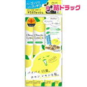 マウスウォッシュ オクチレモン 携帯用 口内洗浄液 5本入り(4)