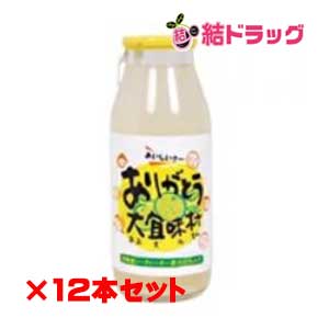 ありがとう大宜味村