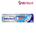 お買い物マラソン倍々P開催中!/ 新ポリグリップ極細ノズルメントール40g メール便発送