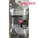 アイセン バスタオル BUBBRICH バブリッチ かため/メール便2個まで