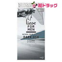 リーゼメンNカラークリエイター ダークアッシュ