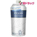 メリットピュアンユニークCD詰替340ml