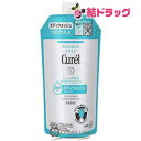 キュレルボディウォッシュ詰替340mlバレンタイン/ホワイトデー