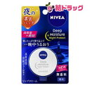 ニベアディープモイスチャーナイトP無香料7g