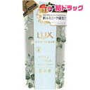 ラックス ルミニーク オアシスカーム シャンプー つめかえ用(350g)