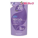 期間限定セール!ファブリーズ ナチュリス 消臭スプレー 布用ラベンダー&ユーカリ つめかえ用(320ml)/メール便発送【徹底セール】