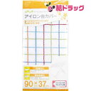 カバースタンド式人体型プレミアム用 /4624 山崎実業/送料無料