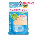 足指小町 やわらかゲル 外反母趾クッション