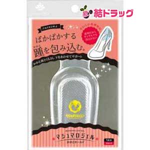 マシュマロジェル かかとホールド メール便発送