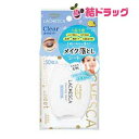 ソフティモラチェスカ水CLシートクリア50枚