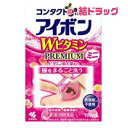 【第3類医薬品】アイボン Wビタミン プレミアム ミニ(100ml)