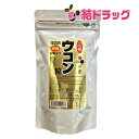三種ウコン増量タイプ(詰替えタイプ) 1500粒