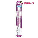 お買い物マラソン倍々P開催中!/ シュミテクトやさしく歯周ケアハブラシ極細シルキー毛薄型コンパクトやわらかめ