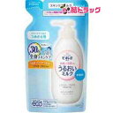 ビオレU角質浸透うるおいM無香料替250ml