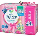 ロリエ さらピュア スリムタイプ 50cc 無香料 特大パック(44枚入)