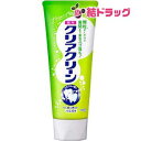 クリアクリーン ナチュラルミント スタンディングチューブ(4)
