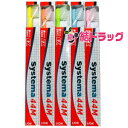 デント EX システマ 44 ふつう(1本入) ※色は選択できません。
