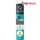 \お買い物マラソン ポイントUP 27日01時まで!/MIGACOT ケース(1個)