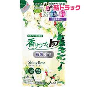 香りつづくトップ 抗菌plus シャイニーローズ 柔軟剤入り洗濯洗剤 つめかえ用(720g)