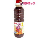 【沖縄県産品】【マルタケ】　沖縄そばだし 360ml