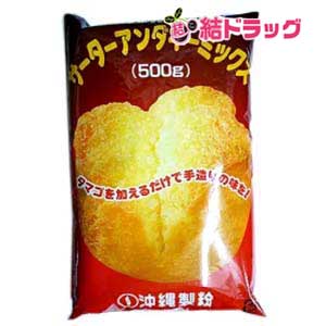 【セット】沖縄製粉 サーターアンダギーミックス 500g×10袋 ギフトセット/お年賀 初売り