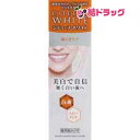 シティースホワイト 歯ぐきケア(50g)【徹底セール】