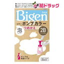 ホーユー ビゲン ポンプカラー つめかえ　ベージュブラウン