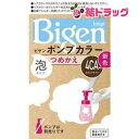 ホーユー ビゲン ポンプカラー つめかえ カフェブラウン