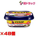 【セット】【沖縄県産品】チューリップ エコパック　ポーク ランチョンミート（200g）×48個セット/送料無料