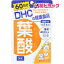 DHC ջ 60ʬ(60γ)